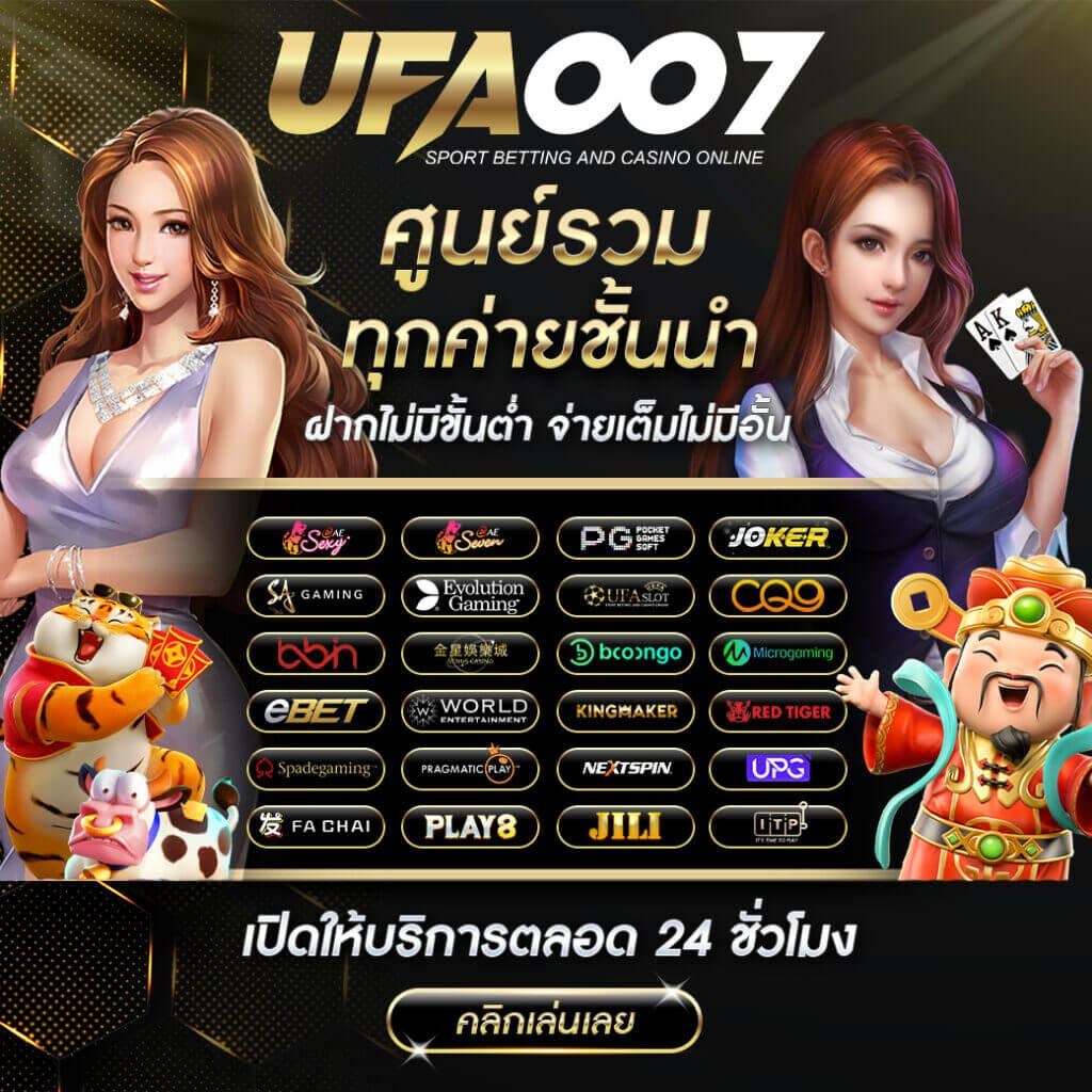 fox8888 เว็บตรง สล็อต ฝากถอนออโต้ ไม่ผ่านเอเย่นต์ 2026