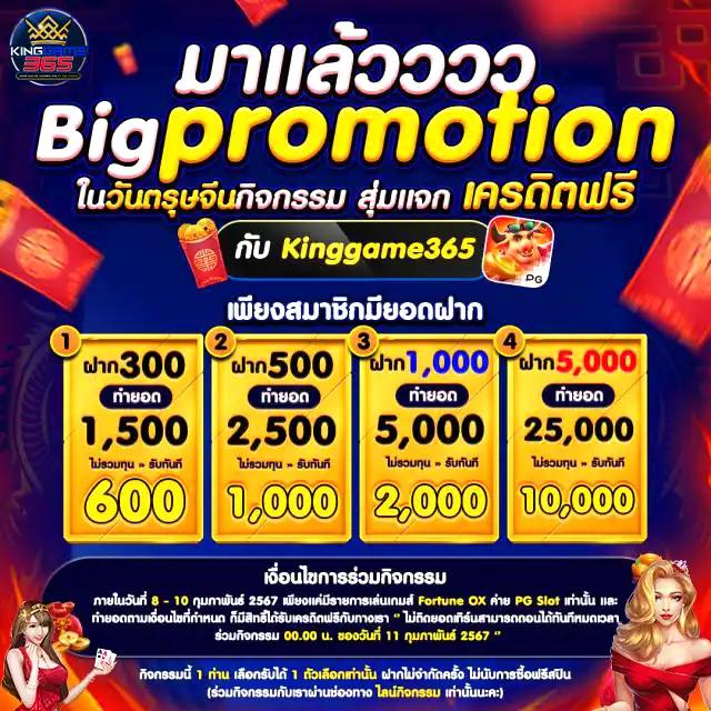 fox888 ติดต่อเจ้าหน้าที่ เว็บตรง สล็อต ฝากถอนออโต้ ไม่ผ่านเอเย่นต์ 2026