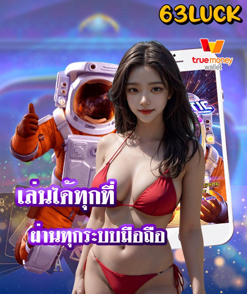 fox888 ทางเข้ามือถือ เว็บตรง สล็อต ฝากถอนออโต้ ไม่ผ่านเอเย่นต์ 2026