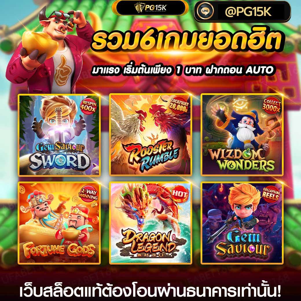fox888สมัคร เว็บตรงสล็อต ฝากถอนออโต้ ไม่ผ่านเอเย่นต์ 2026