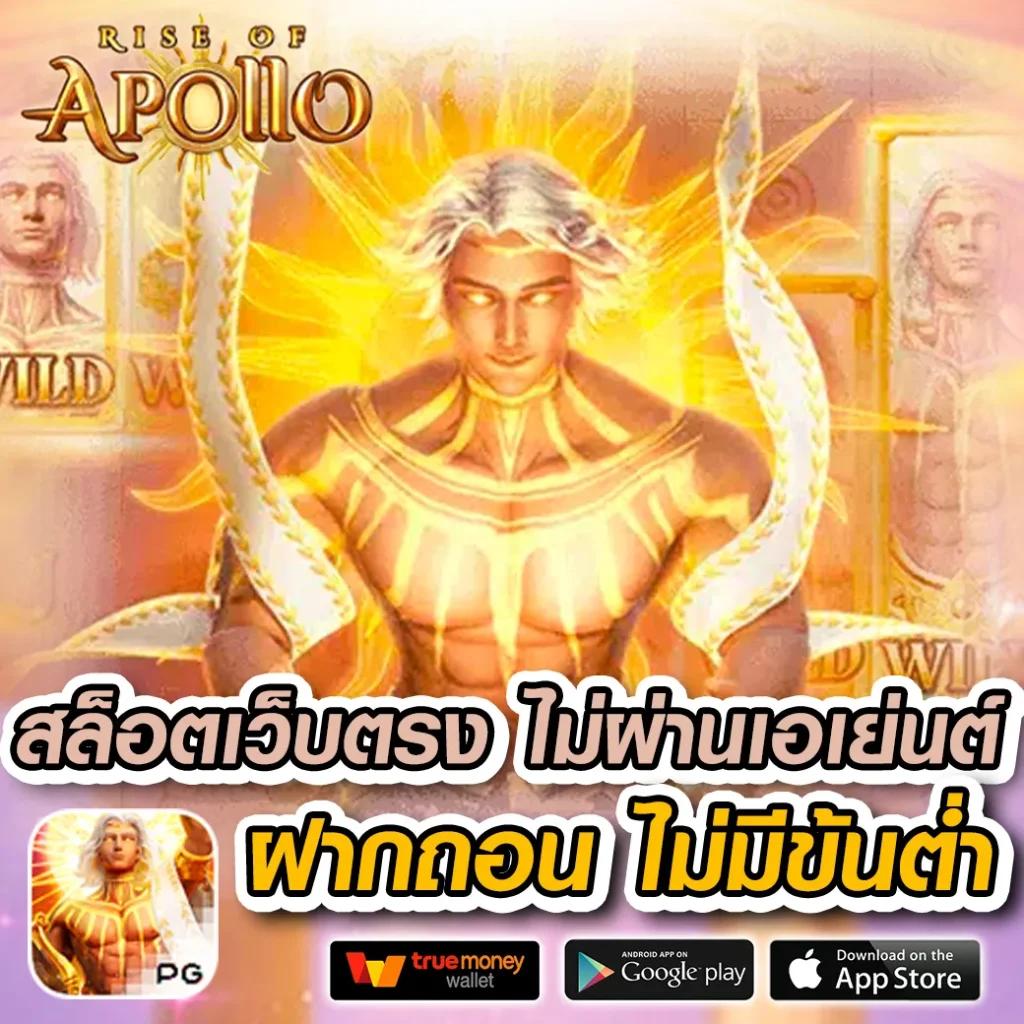 fullslotpg เว็บตรงสล็อต ฝากถอนออโต้ ไม่ผ่านเอเย่นต์ 2026