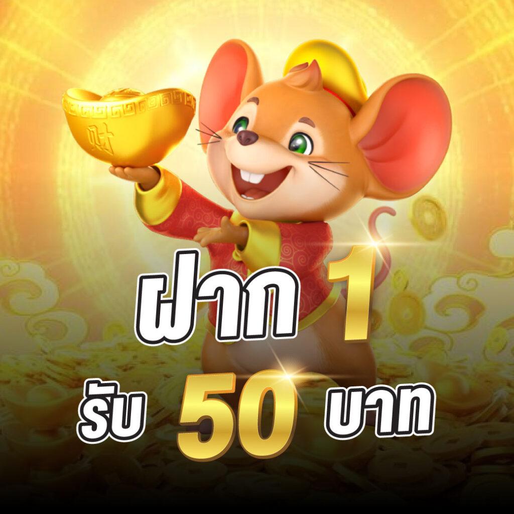 fynสล็อต เว็บตรง สล็อต ฝากถอนออโต้ ไม่ผ่านเอเย่นต์ 2026
