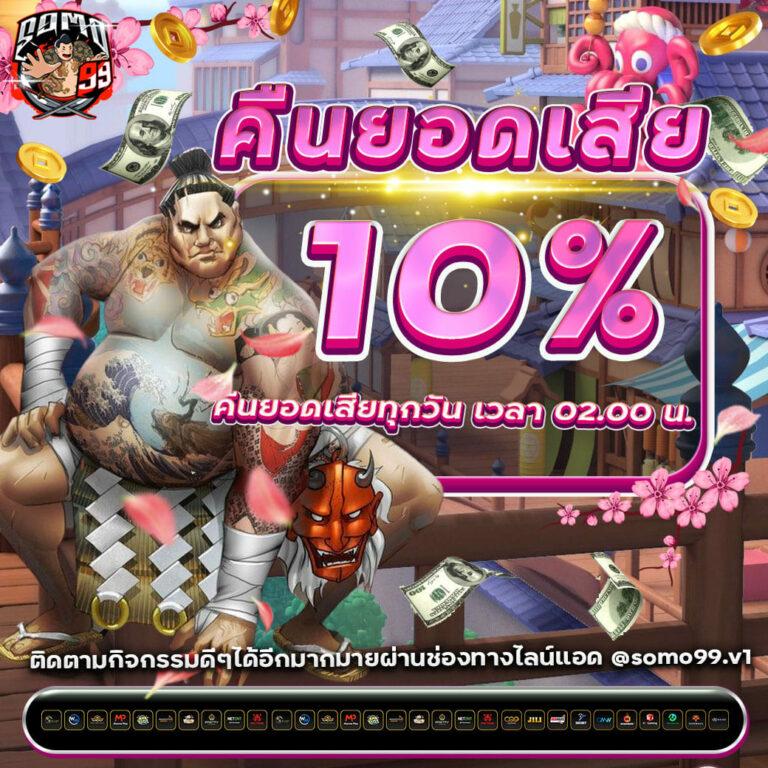 g2g123วอเลท เว็บตรง สล็อต ฝากถอนออโต้ ไม่ผ่านเอเย่นต์ 2026