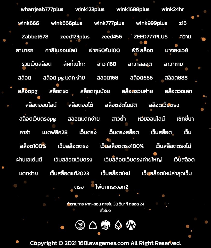 g2g24time เว็บตรง สล็อต ฝากถอนออโต้ ไม่ผ่านเอเย่นต์ 2026