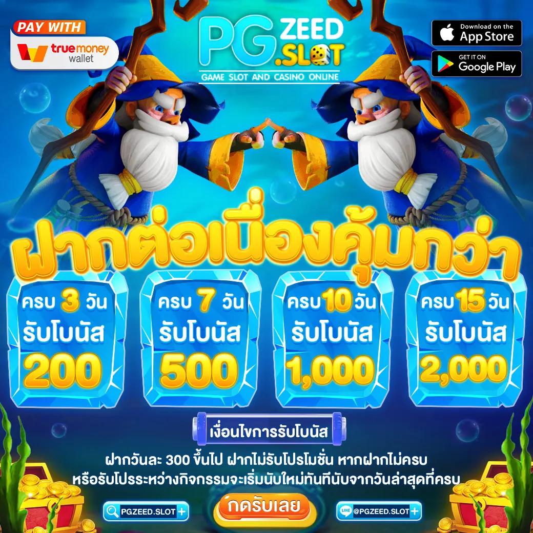 g2g88gold เว็บตรง สล็อต ฝากถอนออโต้ ไม่ผ่านเอเย่นต์ 2026