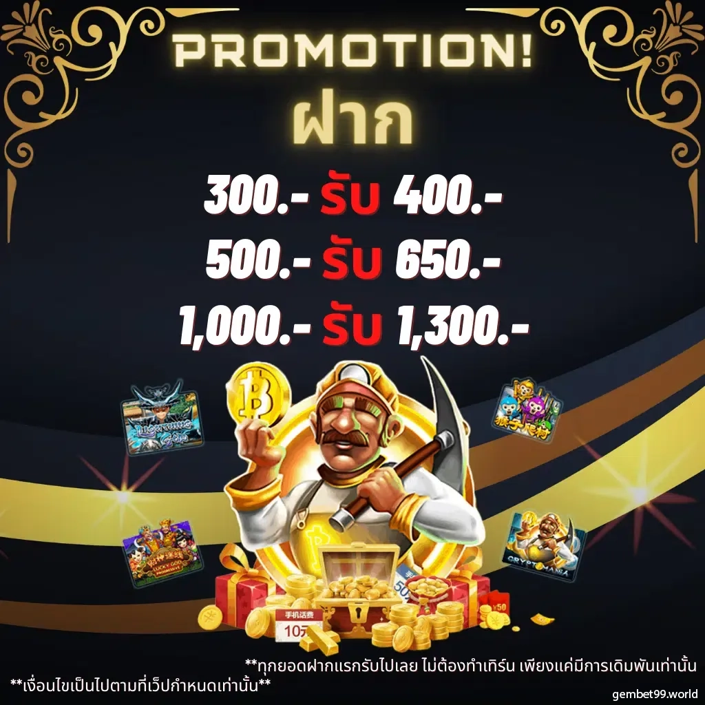 g2g899 เว็บตรง สล็อต ฝากถอนออโต้ ไม่ผ่านเอเย่นต์ 2026