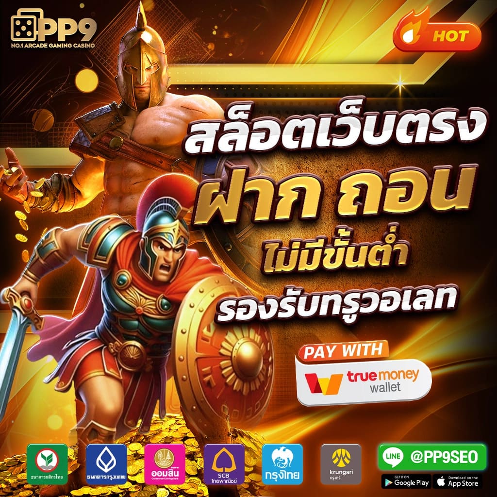g2g mega เว็บตรง สล็อต ฝากถอนออโต้ ไม่ผ่านเอเย่นต์ 2026