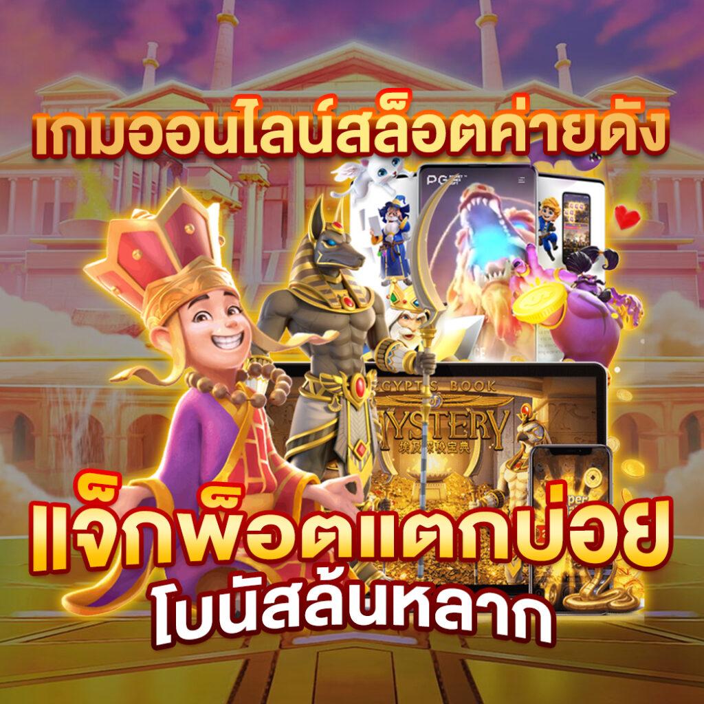 g2g slot เว็บตรง สล็อต ฝากถอนออโต้ ไม่ผ่านเอเย่นต์ 2026