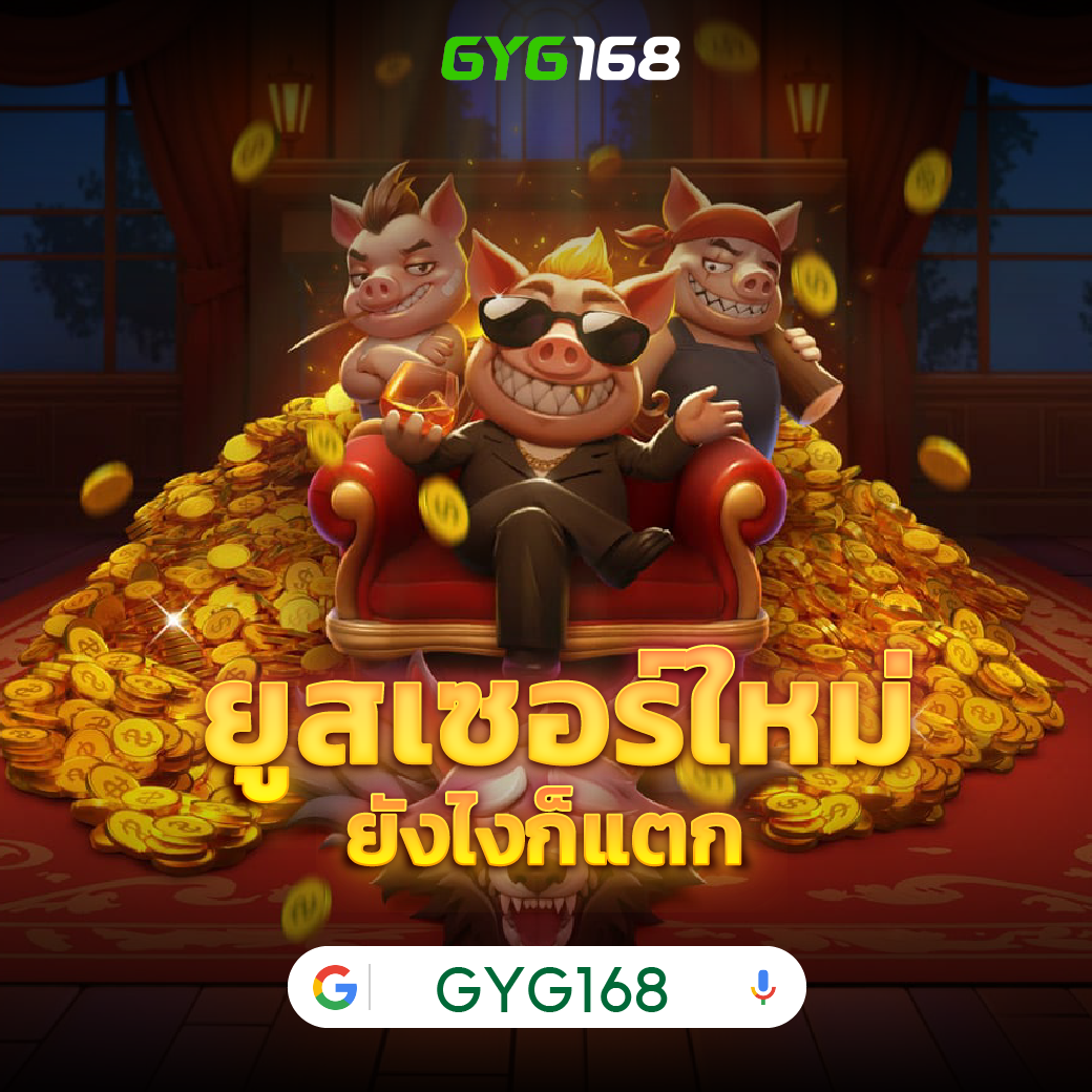 g2g สล็อต เว็บตรง สล็อต ฝากถอนออโต้ ไม่ผ่านเอเย่นต์ 2026