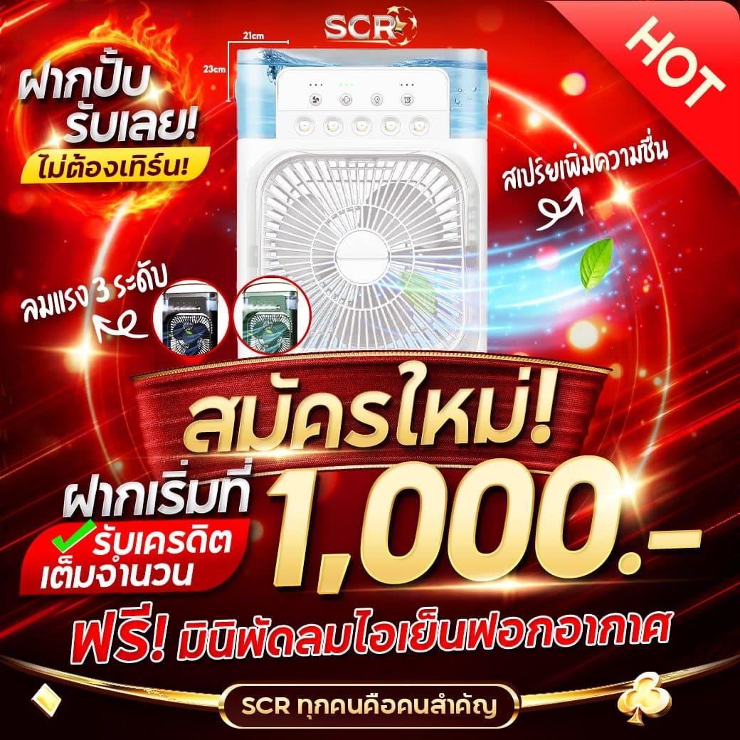 g2g เว็บตรง สล็อต ฝากถอนออโต้ ไม่ผ่านเอเย่นต์ 2026