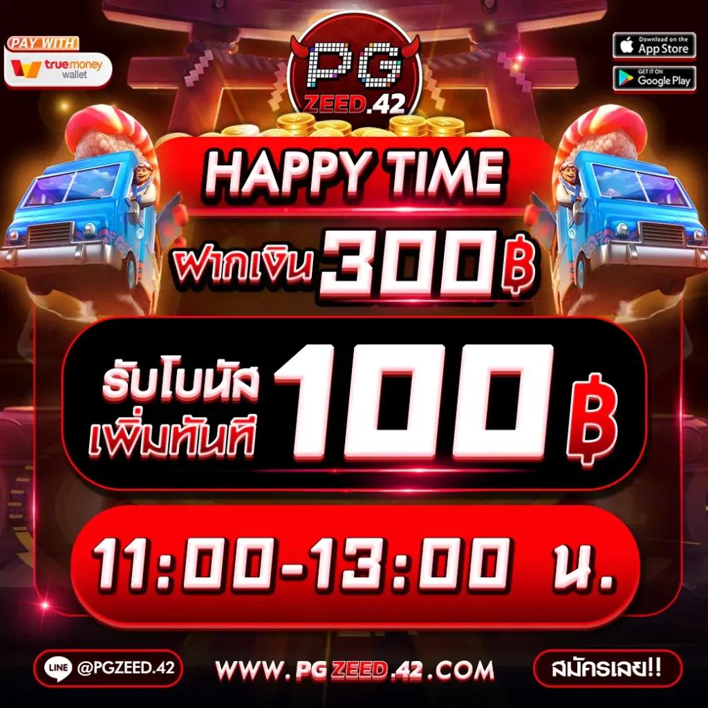 g2game88 เว็บตรง สล็อต ฝากถอนออโต้ ไม่ผ่านเอเย่นต์ 2026