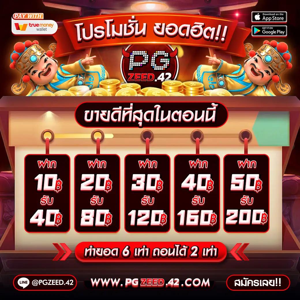 g2gbet168 เว็บตรง สล็อต ฝากถอนออโต้ ไม่ผ่านเอเย่นต์ 2026