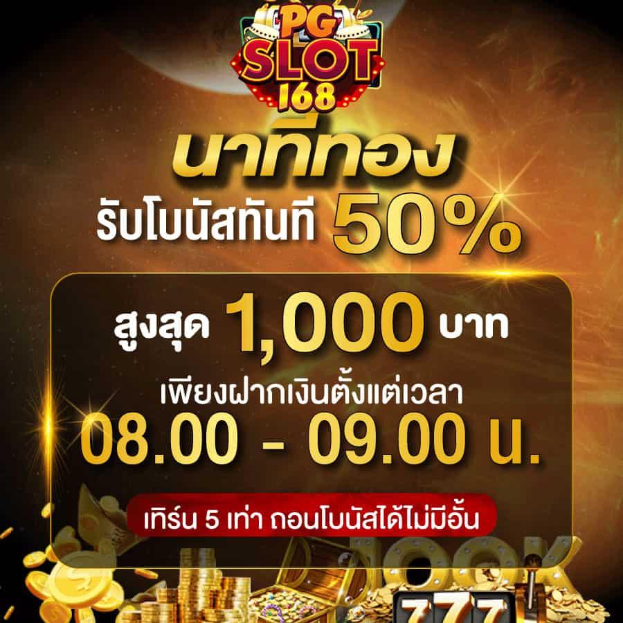 g2gbet เว็บตรง สล็อต ฝากถอนออโต้ ไม่ผ่านเอเย่นต์ 2026