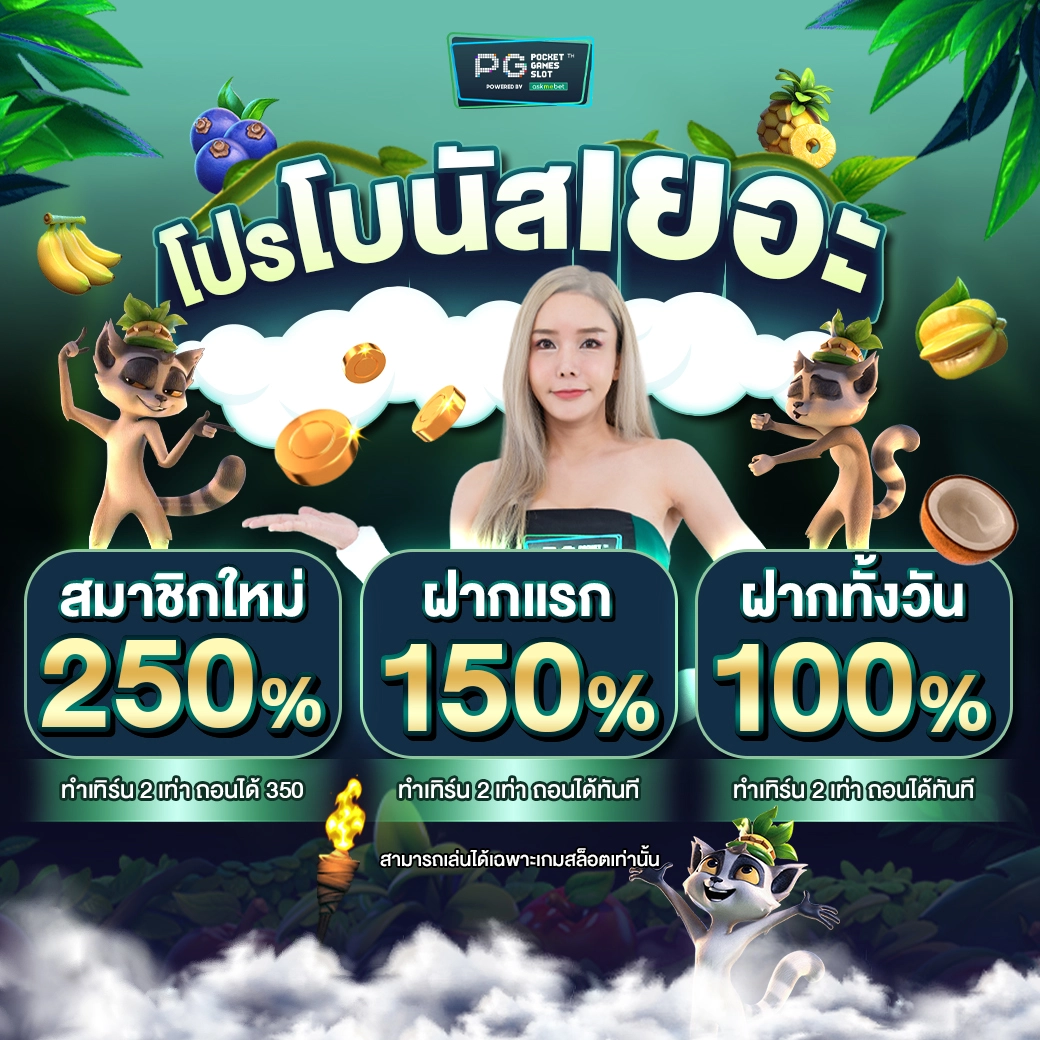 g2gmega เว็บตรง สล็อต ฝากถอนออโต้ ไม่ผ่านเอเย่นต์ 2026