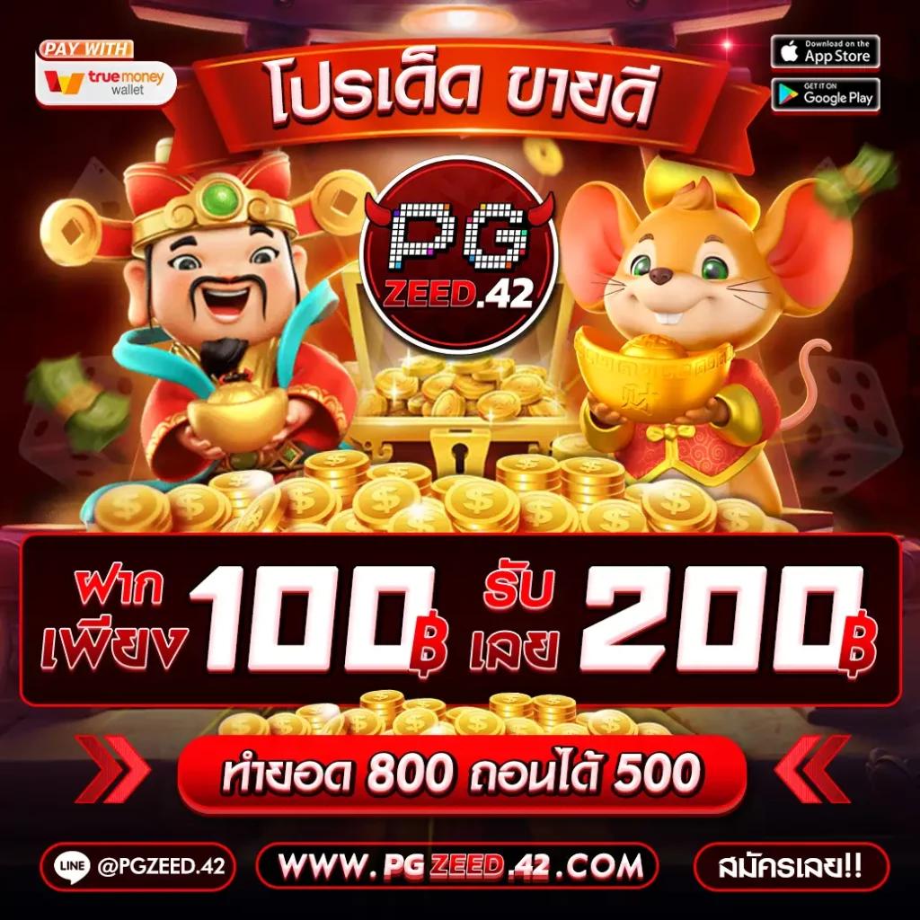 g2gslot เว็บตรง สล็อต ฝากถอนออโต้ ไม่ผ่านเอเย่นต์ 2026
