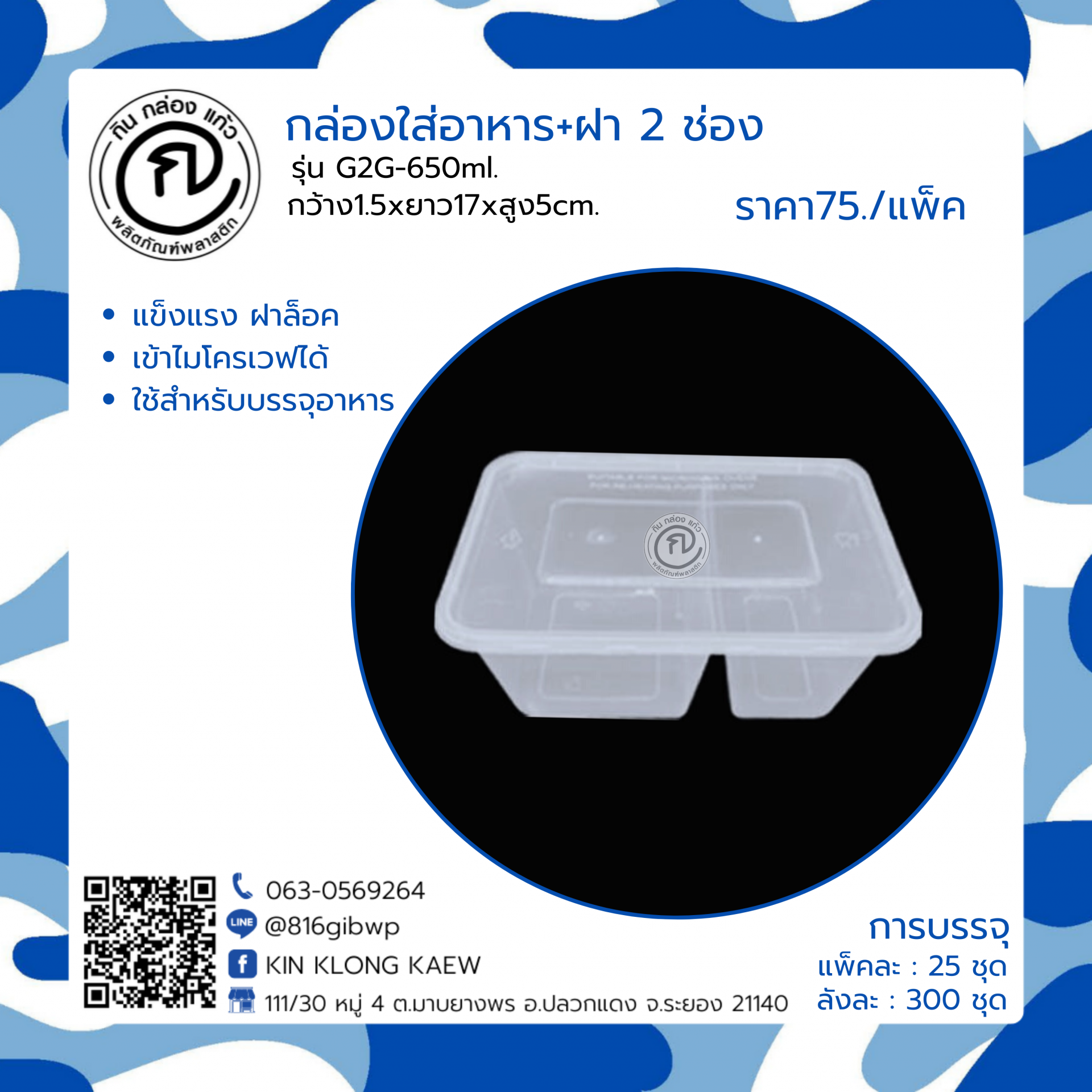 g2gสล็อต เว็บตรง สล็อต ฝากถอนออโต้ ไม่ผ่านเอเย่นต์ 2026