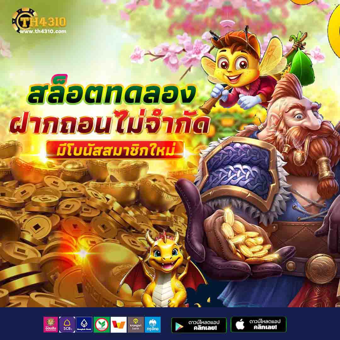 g2gเว็บตรง วอเลท ทางเข้าเว็บตรง สล็อต ฝากถอนออโต้ ไม่ผ่านเอเย่นต์ 2026