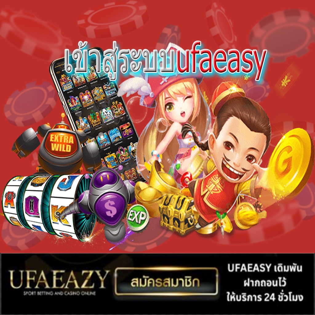 galaxy slot wallet เว็บตรง สล็อต ฝากถอนออโต้ ไม่ผ่านเอเย่นต์ 2026