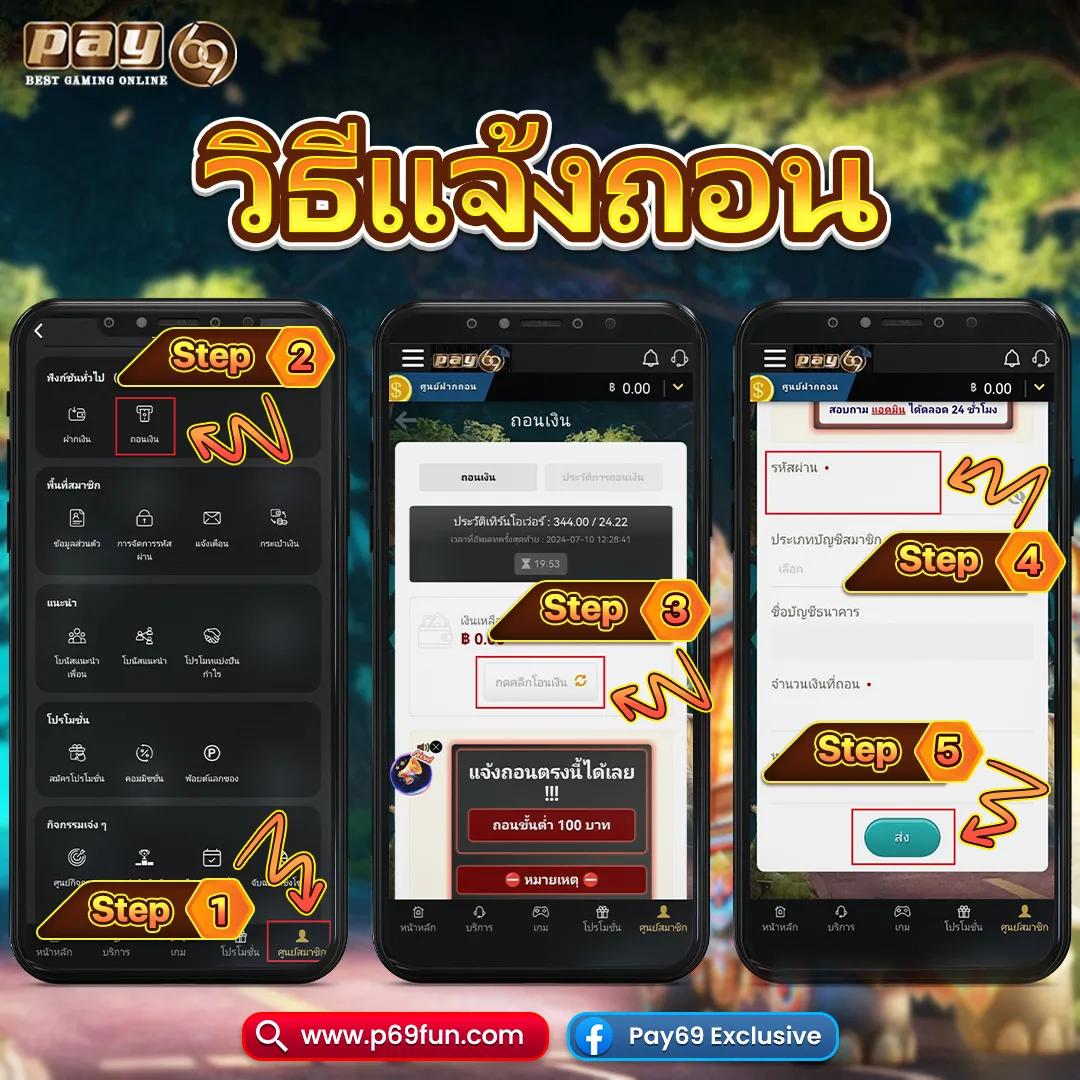 gb69 เว็บตรง สล็อต ฝากถอนออโต้ ไม่ผ่านเอเย่นต์ 2026