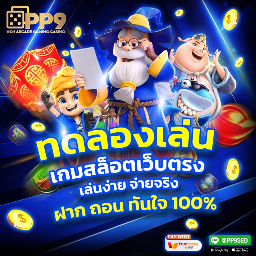 gclub ผ่านเว็บ สล็อต เว็บตรง ฝากถอนออโต้ ไม่ผ่านเอเย่นต์ 2026