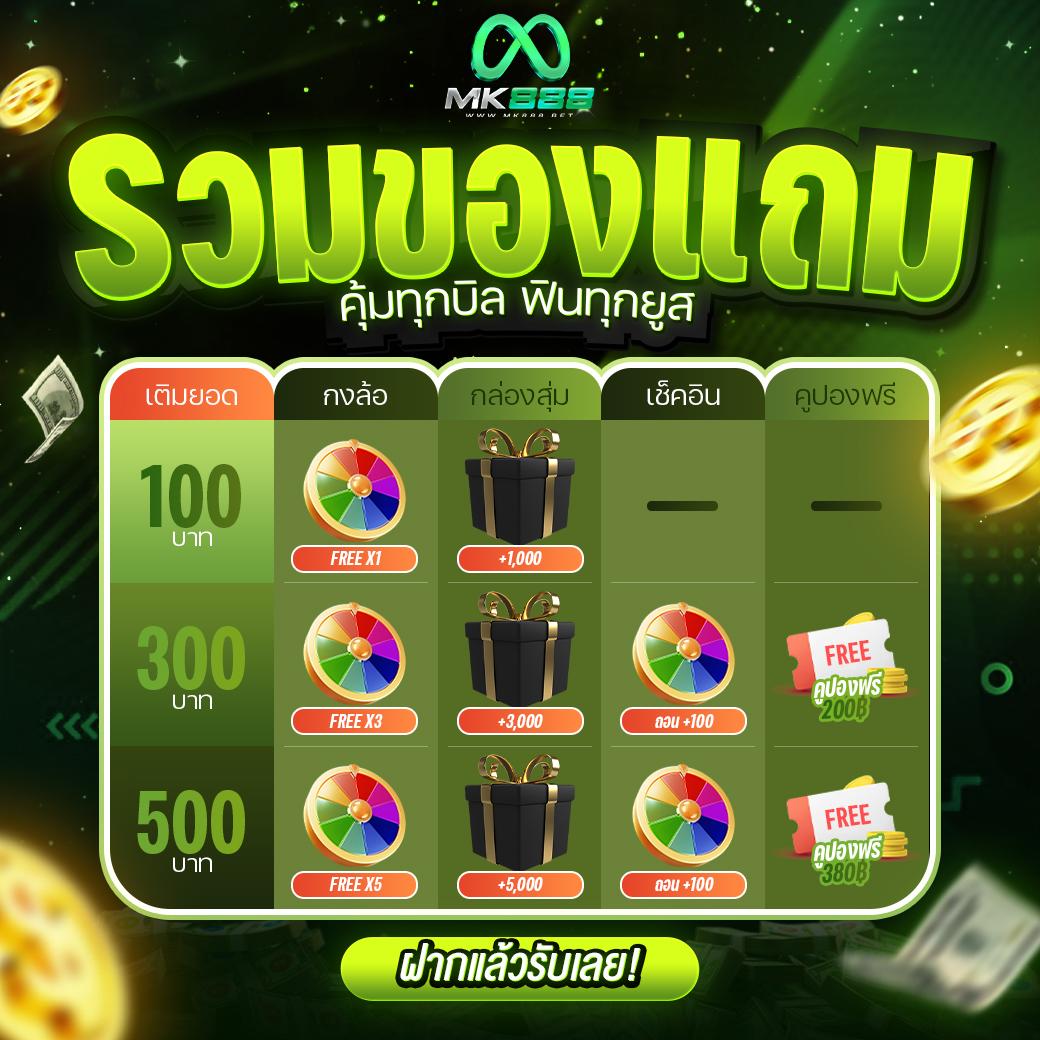 gclubpros เว็บตรง สล็อต ฝากถอนออโต้ ไม่ผ่านเอเย่นต์ 2026