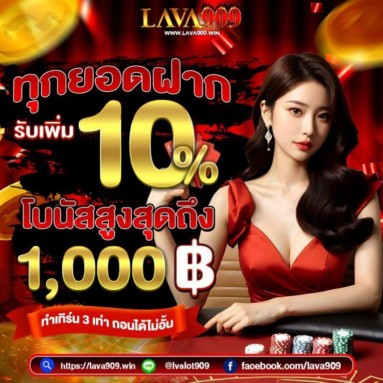 gento88 เว็บตรง สล็อต ฝากถอนออโต้ไม่ผ่านเอเย่นต์ 2026