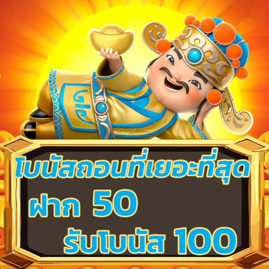 goatbet09 เว็บตรงสล็อต ฝากถอนออโต้ ไม่ผ่านเอเย่นต์ 2026