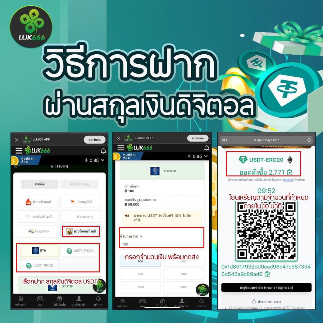 goldbet เว็บตรง สล็อต ฝากถอนออโต้ ไม่ผ่านเอเย่นต์ 2026