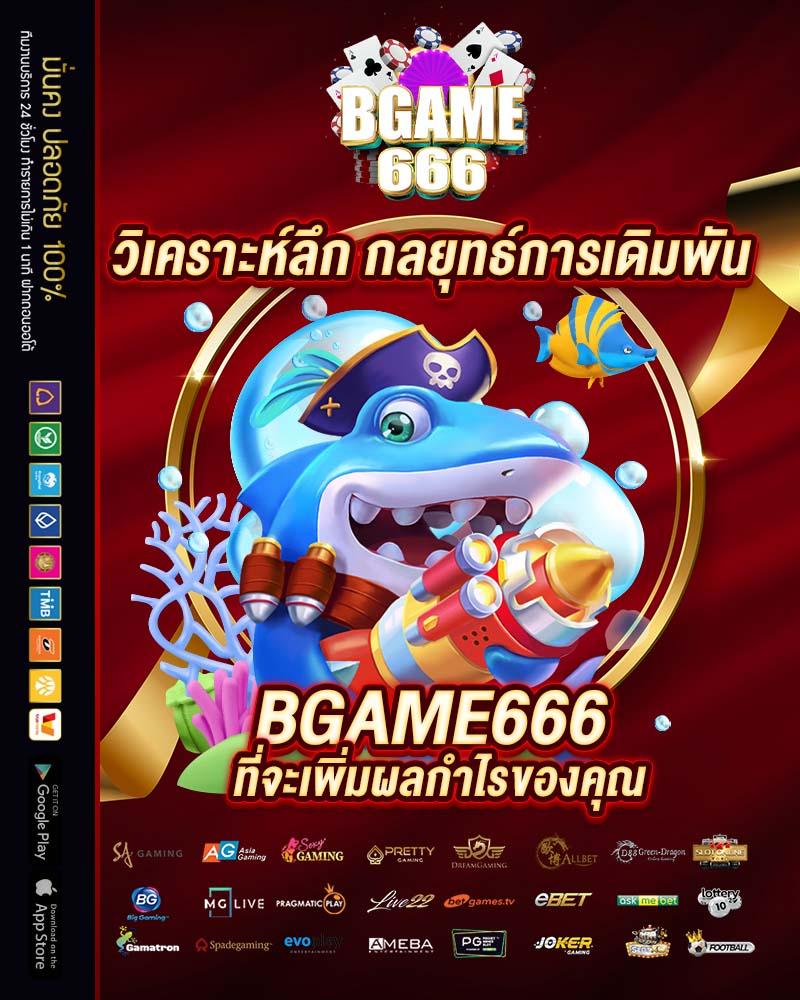 good99bet เว็บตรง สล็อต ฝากถอนออโต้ ไม่ผ่านเอเย่นต์ 2026