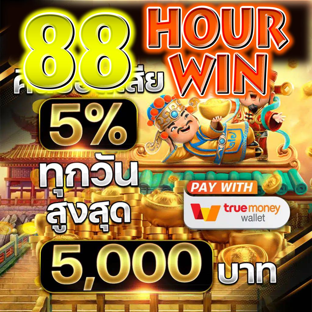 grandsroyal เว็บตรงสล็อต ฝากถอนออโต้ ไม่ผ่านเอเย่นต์ 2026