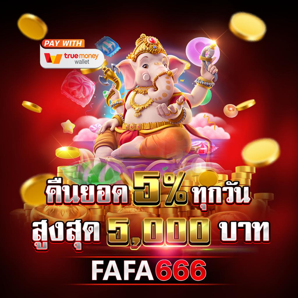 h24slot เว็บตรง สล็อต ฝากถอนออโต้ ไม่ผ่านเอเย่นต์ 2026