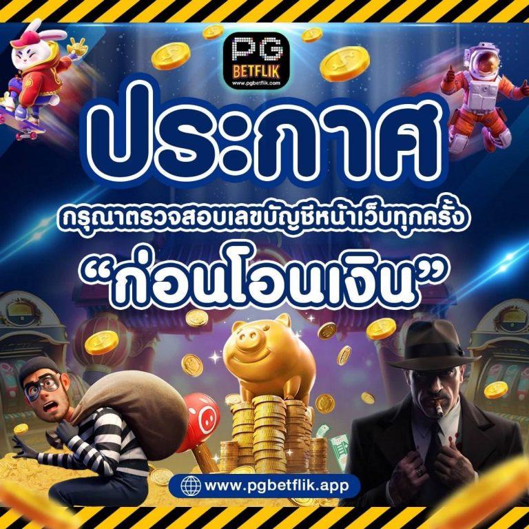 halo555 เว็บตรง สล็อต ฝากถอนออโต้ ไม่ผ่านเอเย่นต์ 2026