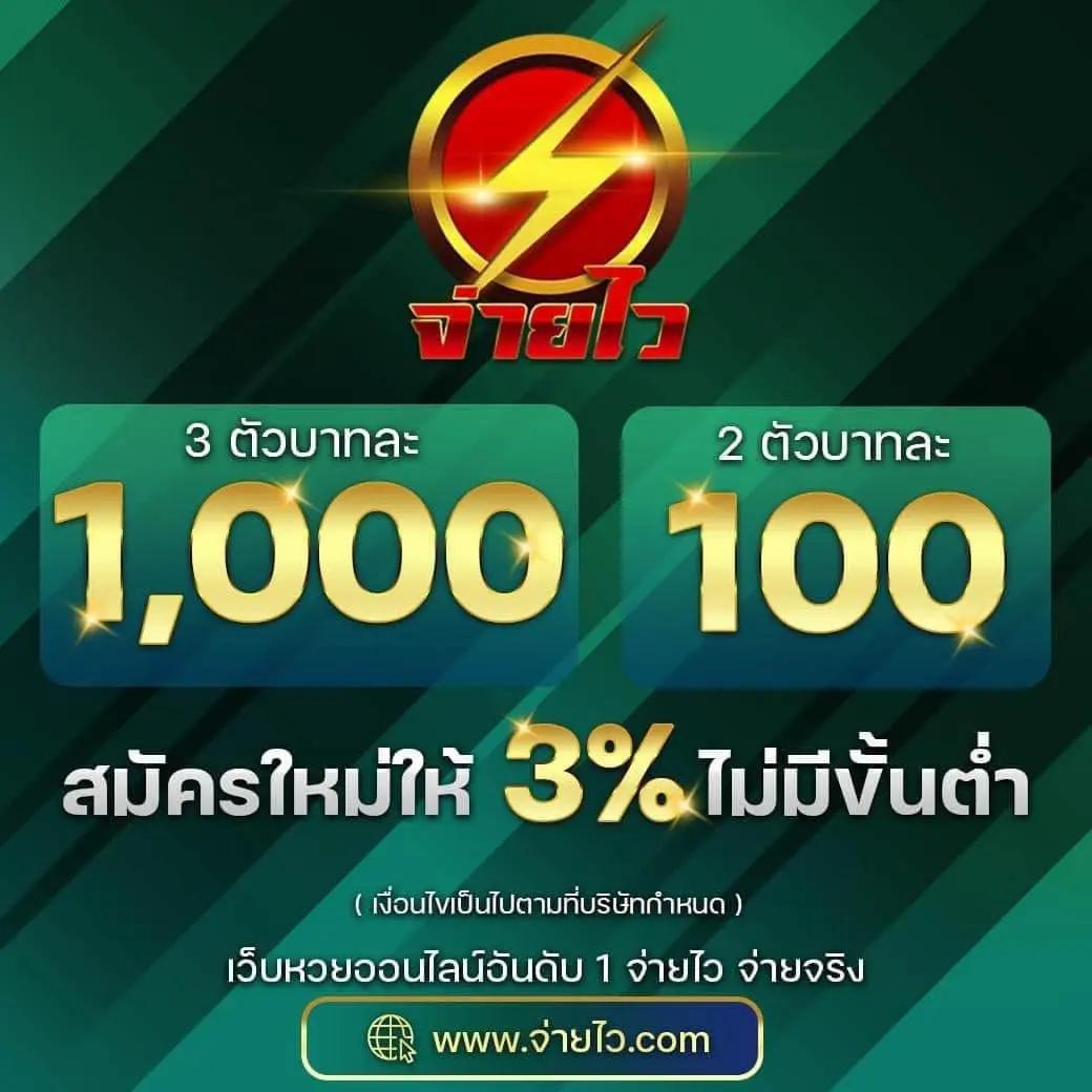 happyluke เว็บตรง สล็อต ฝากถอนออโต้ ไม่ผ่านเอเย่นต์ 2026