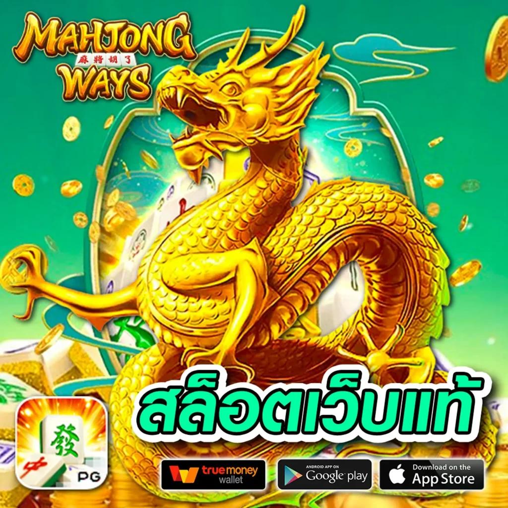 heng456 เว็บตรง สล็อต ฝากถอนออโต้ ไม่ผ่านเอเย่นต์ 2026
