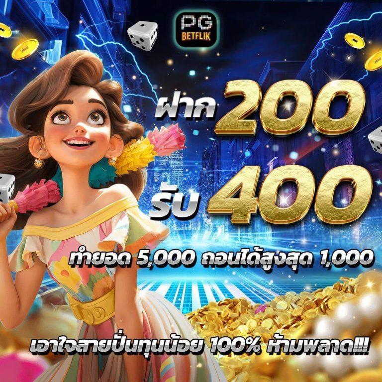 hengheng888 เว็บตรง สล็อต ฝากถอนออโต้ ไม่ผ่านเอเย่นต์ 2026