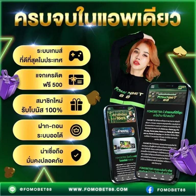 hoki108 เว็บตรง สล็อต ฝากถอนออโต้ ไม่ผ่านเอเย่นต์ 2026