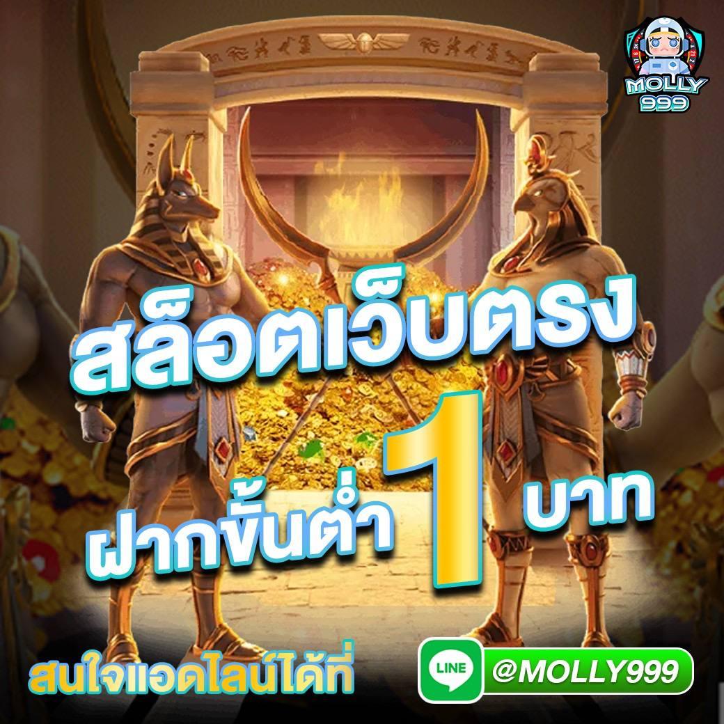 hotbet เว็บตรง สล็อต ฝากถอนออโต้ ไม่ผ่านเอเย่นต์ 2026