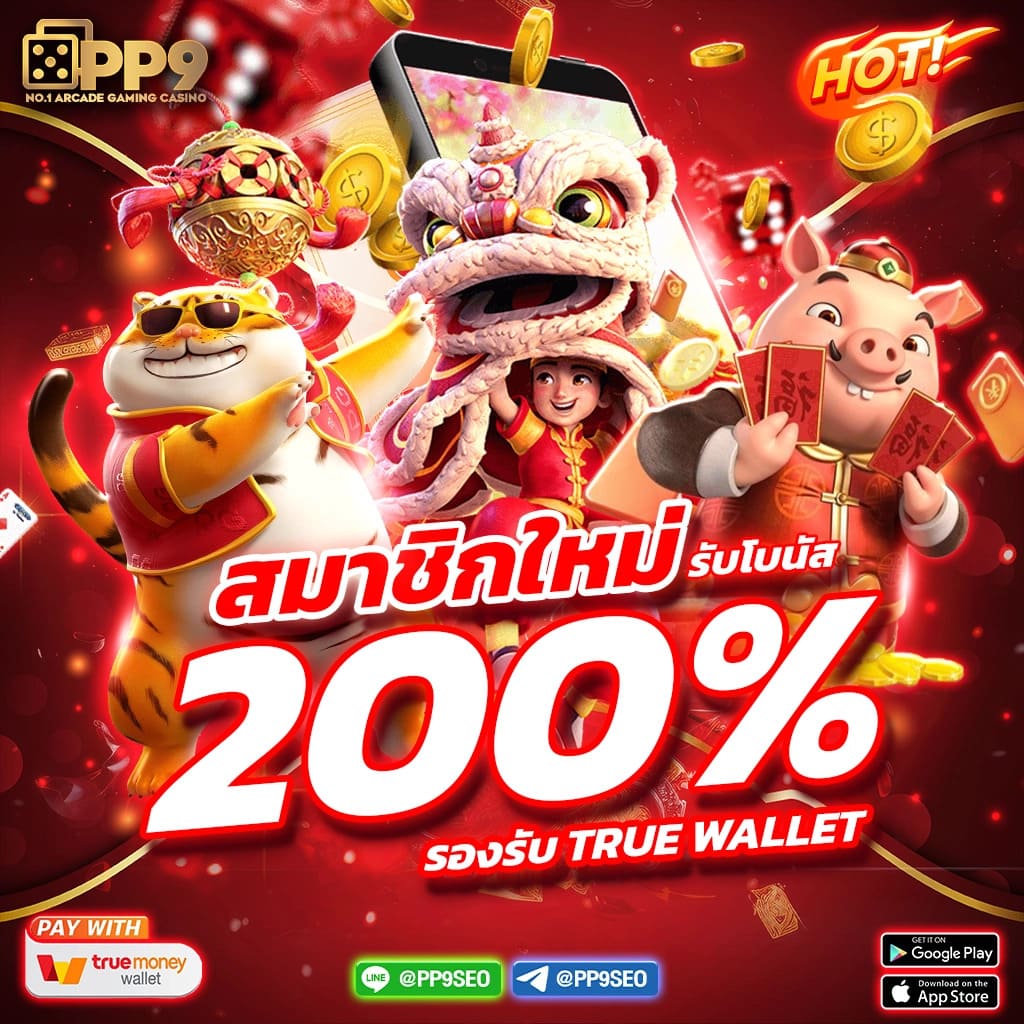 hotlive1688 เว็บตรง สล็อต ฝากถอนออโต้ ไม่ผ่านเอเย่นต์ 2026