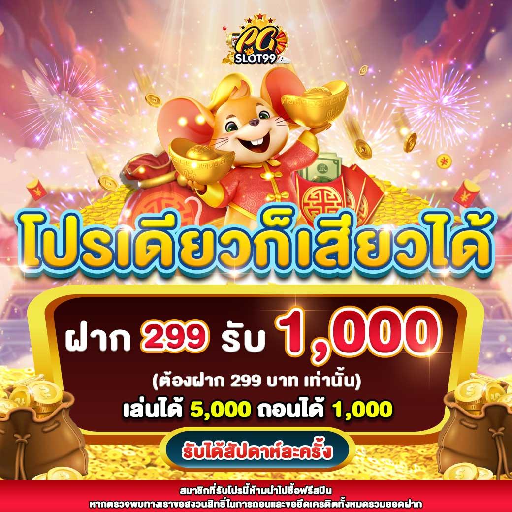 https 789bet vip online login เว็บตรง สล็อต ฝากถอนออโต้ 2026