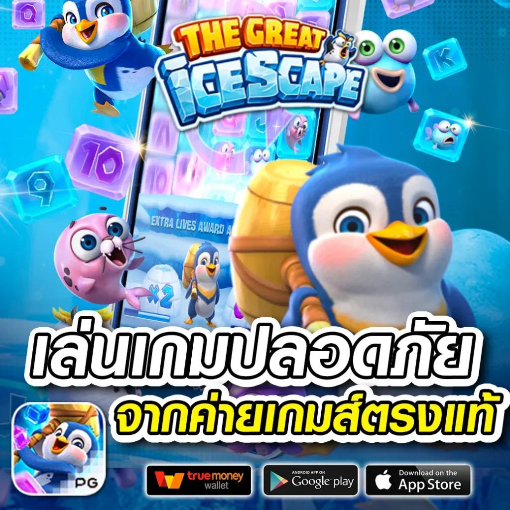 huaylike เว็บตรงสล็อต ฝากถอนออโต้ ไม่ผ่านเอเย่นต์ 2026
