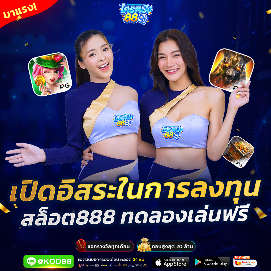 huaysong หวย ฮานอย วัน นี้ ออก อะไร เว็บตรง/สล็อต/ฝากถอนออโต้ ไม่ผ่านเอเย่นต์ 2026