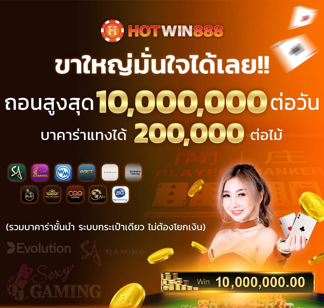hunter1688 เว็บตรง สล็อต ฝากถอนออโต้ ไม่ผ่านเอเย่นต์ 2026