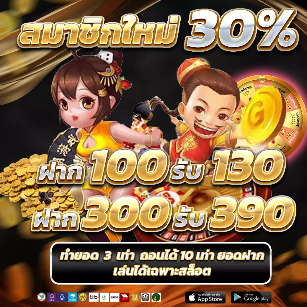 iconxfun เว็บตรง สล็อต ฝากถอนออโต้ ไม่ผ่านเอเย่นต์ 2026