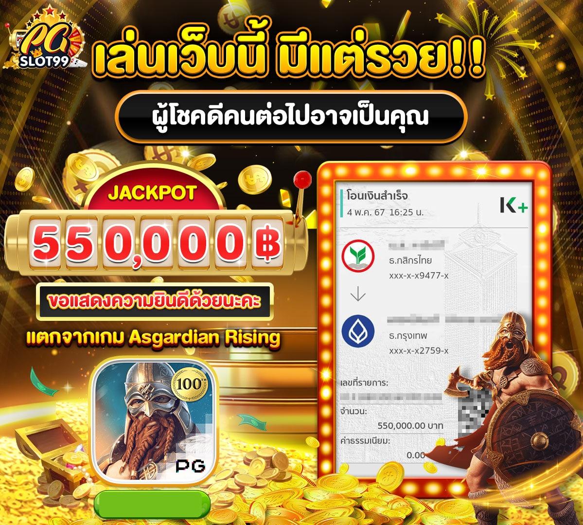 imba96 เข้าสู่ระบบ เว็บตรง สล็อต ฝากถอนออโต้ ไม่ผ่านเอเย่นต์ 2026