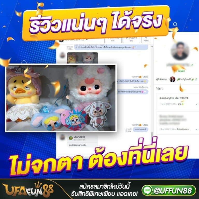 itim99 เว็บตรง สล็อต ฝากถอนออโต้ ไม่ผ่านเอเย่นต์ 2026