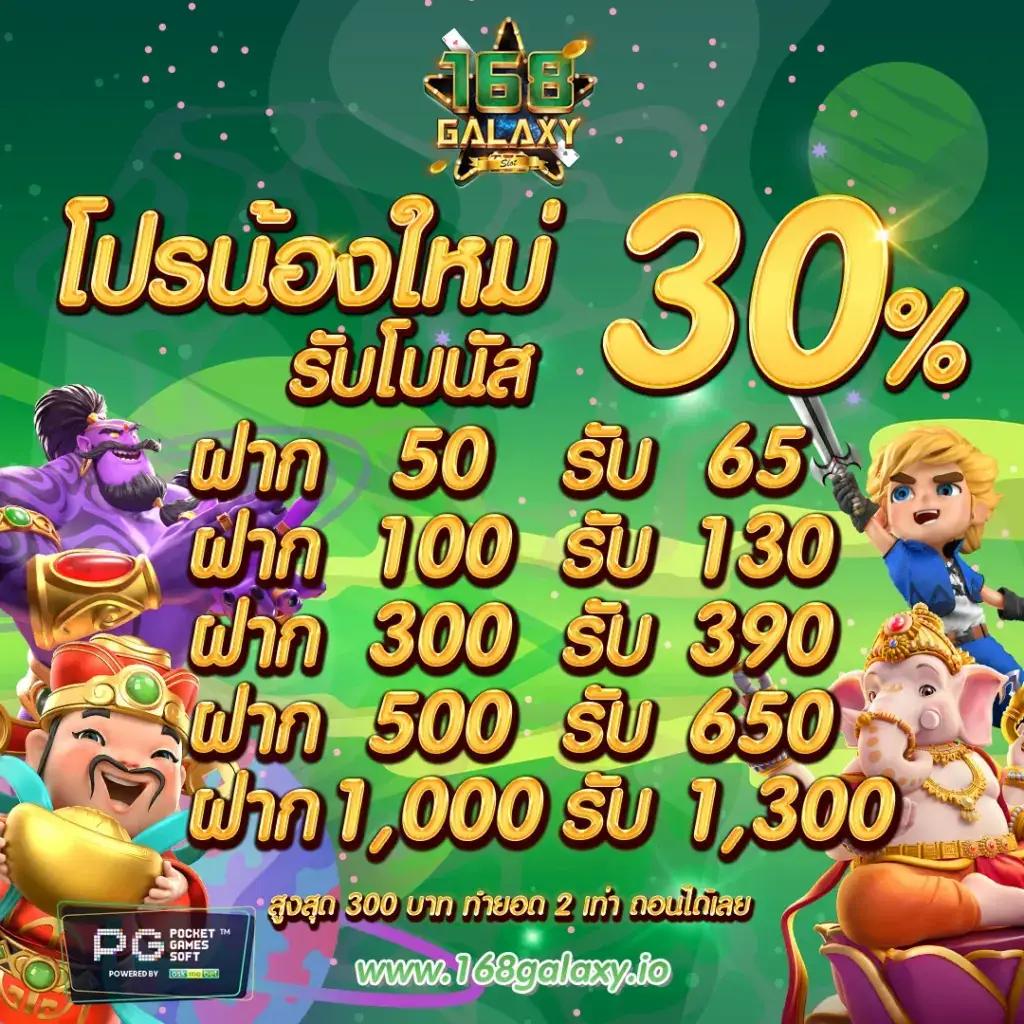 jokerslotz สล็อต เว็บตรง ฝากถอนออโต้ ไม่ผ่านเอเย่นต์ | 2026