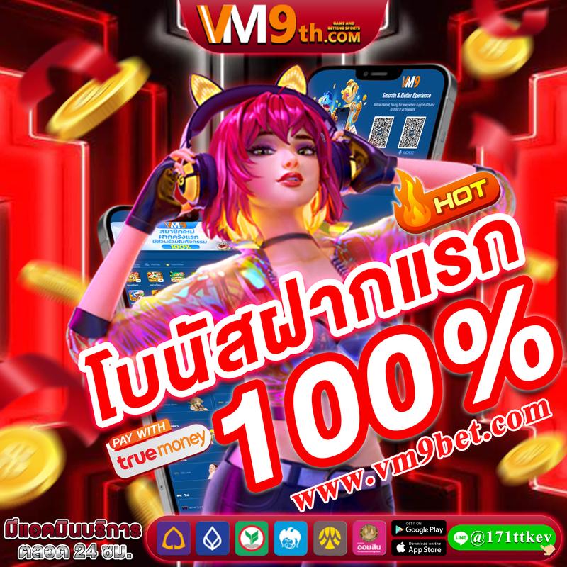 k9win เว็บตรง สล็อต ฝากถอนออโต้ ไม่ผ่านเอเย่นต์ 2026