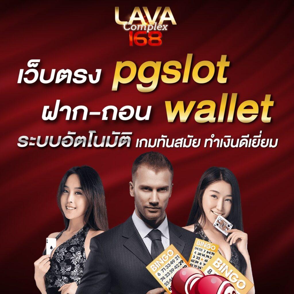 kapook888 เว็บตรง สล็อต ฝากถอนออโต้ ไม่ผ่านเอเย่นต์ 2026