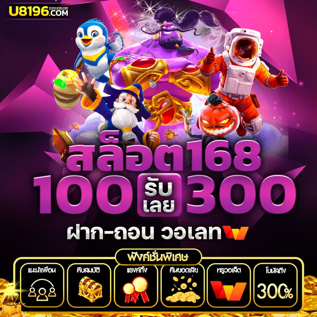 kingkong89 เว็บตรง สล็อต ฝากถอนออโต้ ไม่ผ่านเอเย่นต์ 2026