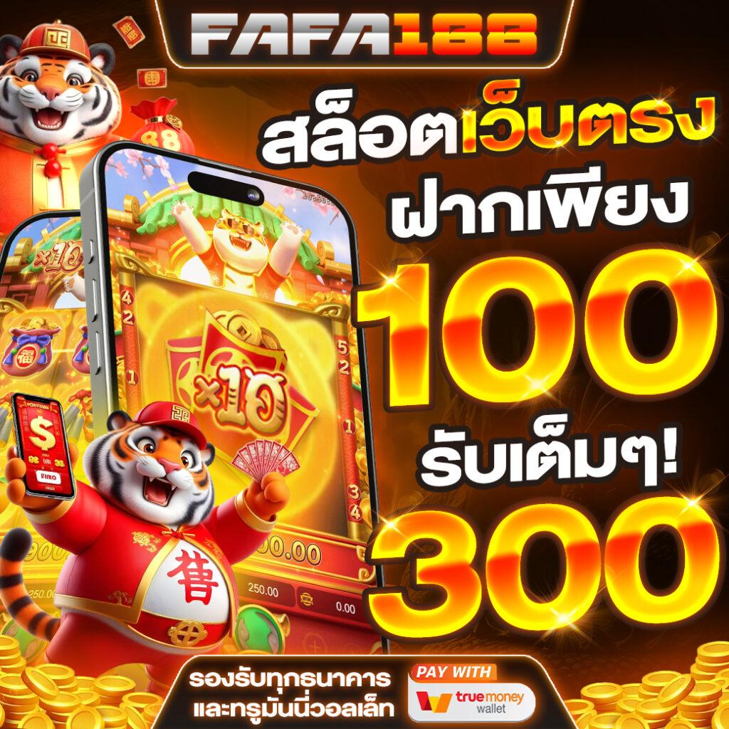 kingmouse999 เว็บตรง สล็อต ฝากถอนออโต้ ไม่ผ่านเอเย่นต์ 2026